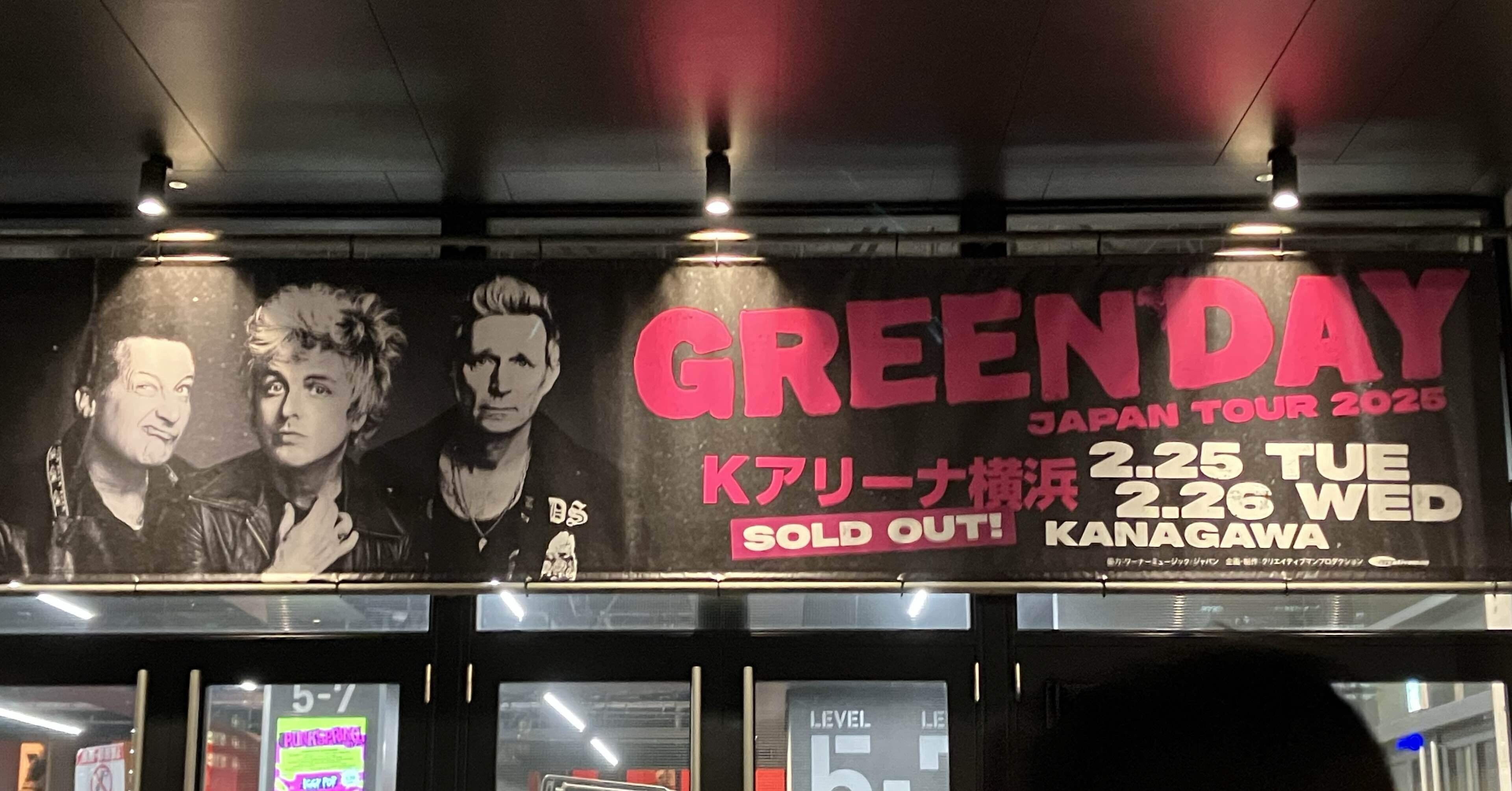 GREEN DAY JAPAN TOUR 2025 @Kアリーナ ライブレポ｜Shiina