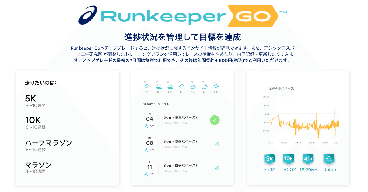 スクリーンショット_2020-01-09_20