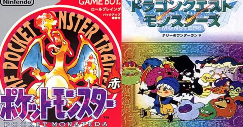 ドラゴンクエストモンスターズ テリーのワンダーランド 鳥山明 