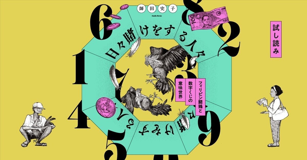 日本画 赤いバラ 棚橋文子 日本画 赤いバラ 棚橋文子 manabu2504.jpg