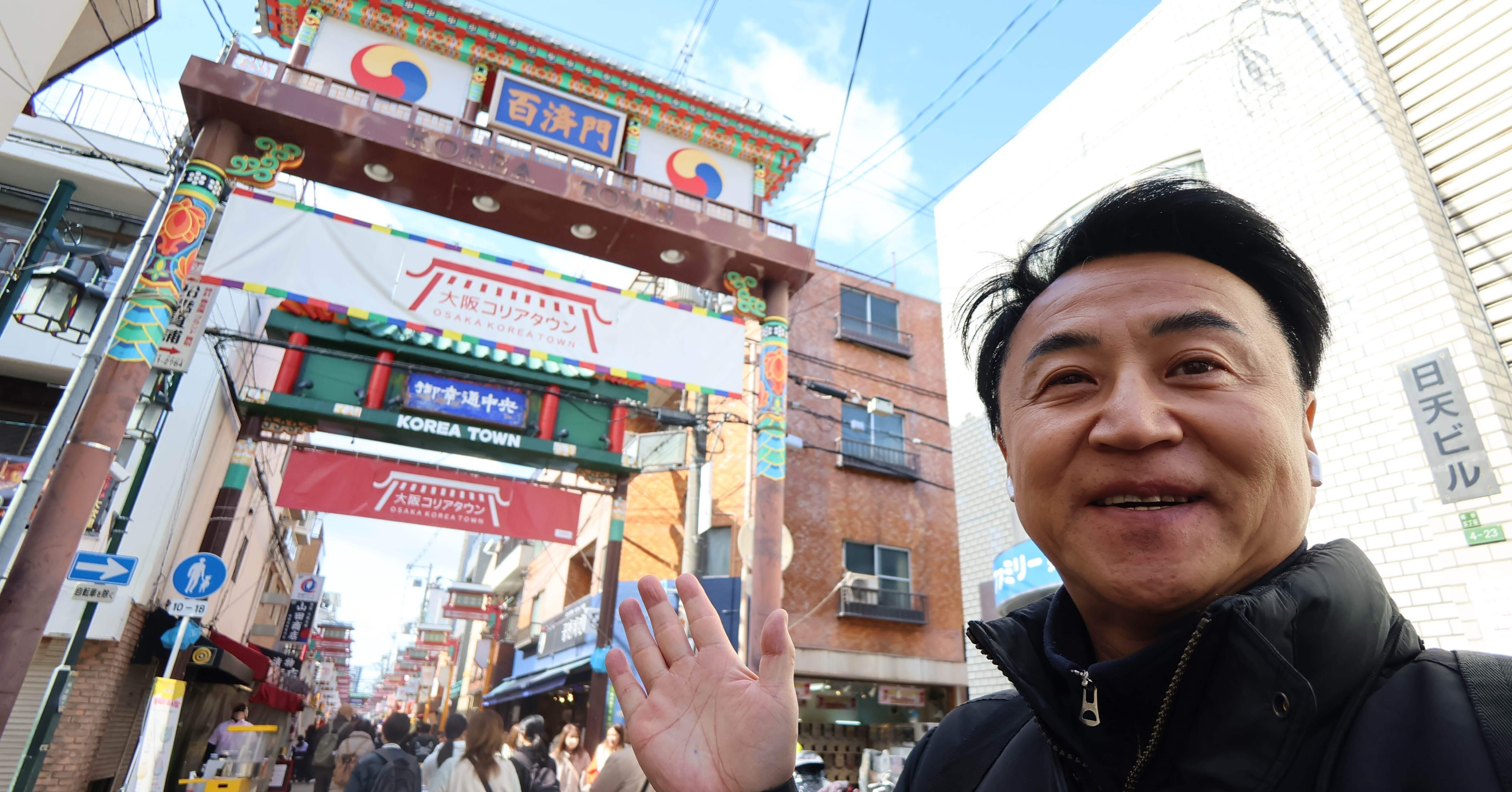 大阪コリアタウン まるわかりガイド 韓流を100%楽しむ! Amazon.co.jp: 大阪コリアタウンまるわかりガイド : あんそら: 本