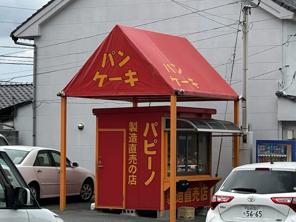 画像