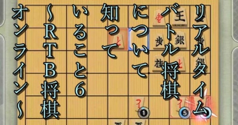 将棋 オンライン