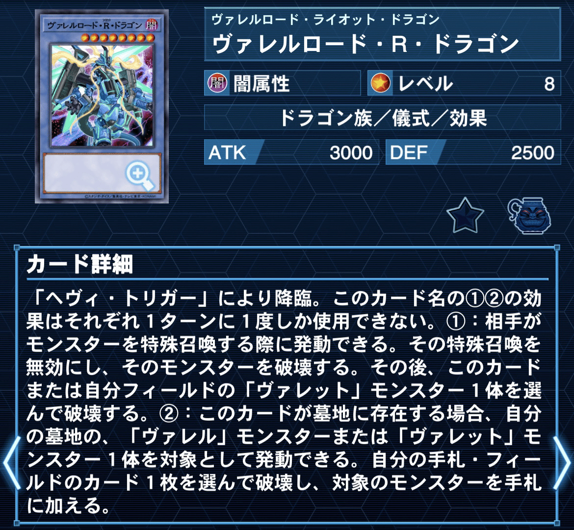 美夜紫花音　召喚ドラグマデッキ　おまけ付き デッキ紹介】ma = F｜ミルガ