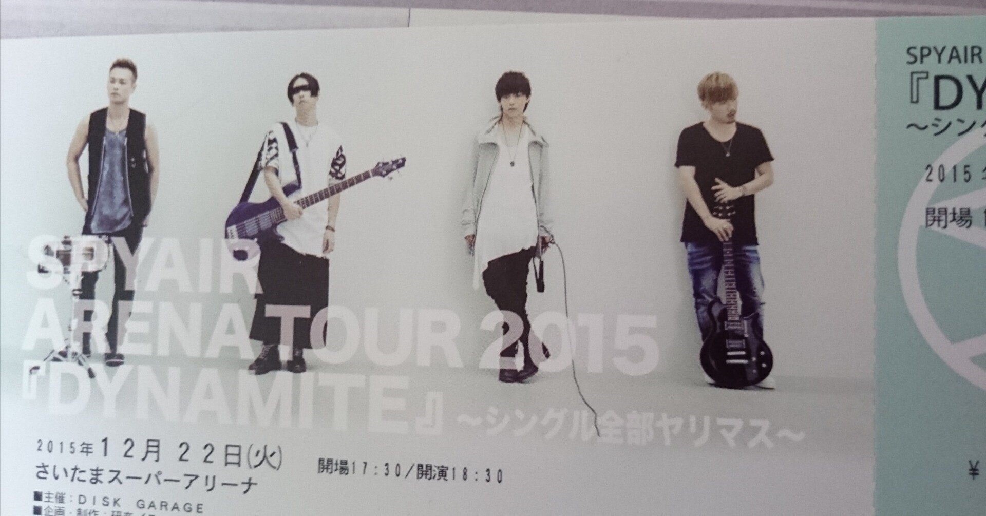 SPYAIR DVD スパイエアー SPYAIR DVD Blu-ray セット スパイエアー