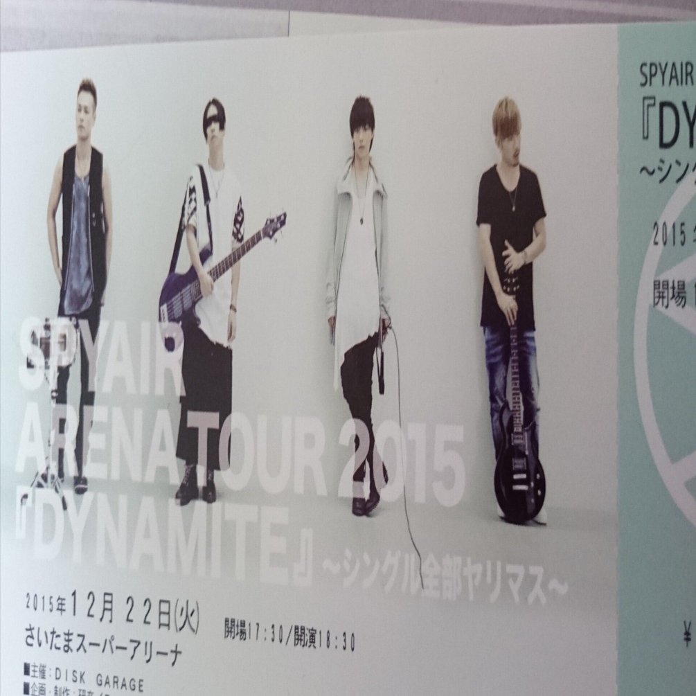 ようこそ、SPYAIRの沼へ!｜あやじん