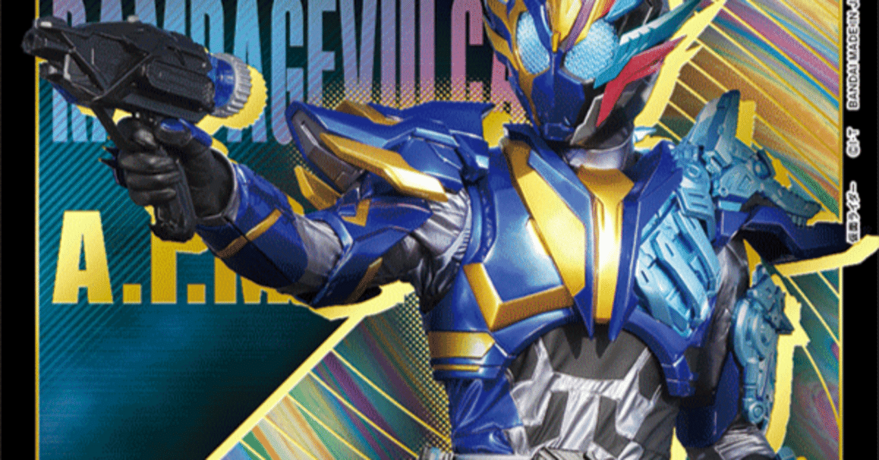 全文無料】フルパワー型ゼロワン｜らららーらーららーら