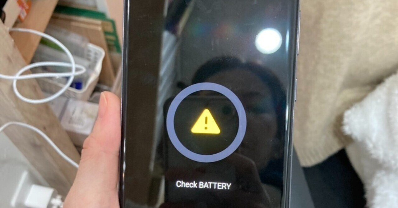 水没故障の Galaxy s23 ultra｜スマホ修理工房Rinkan