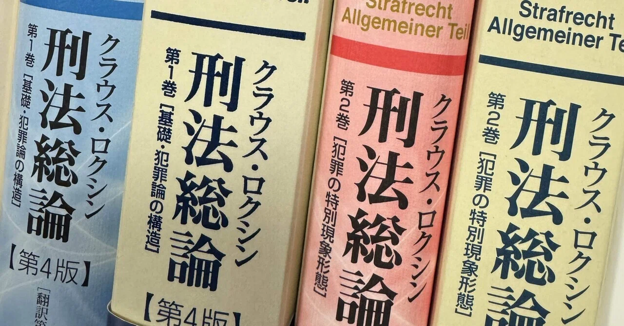 受刑者の社会復帰を妨げる、これまでの刑務所内における規則。｜mahal