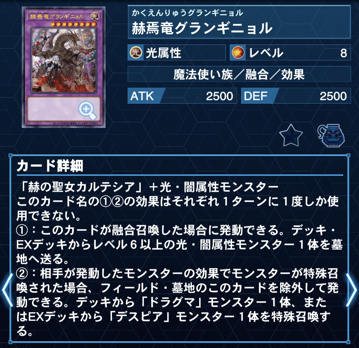 美夜紫花音　召喚ドラグマデッキ　おまけ付き 美夜紫花音様専用 召喚ドラグマデッキ おまけ付き （【ブラマジ