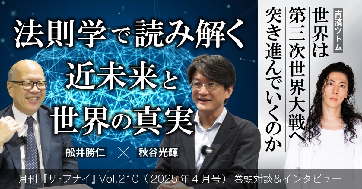 オンラインセミナー開催】メーカー向け無料webセミナー｜外国人