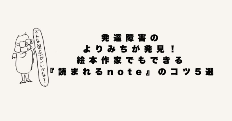 拡大写本の作り方―弱視の人に手書きの本を (ラージプリントブック) 拡大写本の作り方: 弱視の人に手書きの本を (ラージプリント