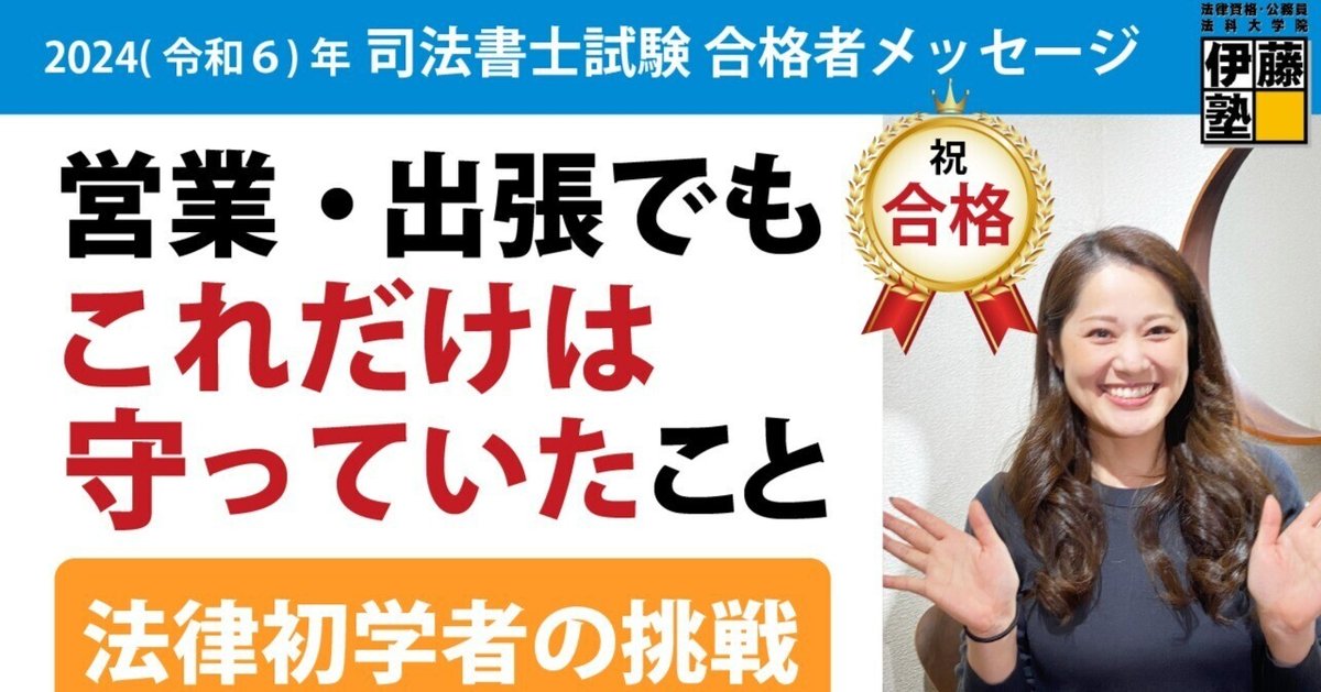 Amazon.co.jp: 司法書士合格指導講座 日本ビジネスカレッジ