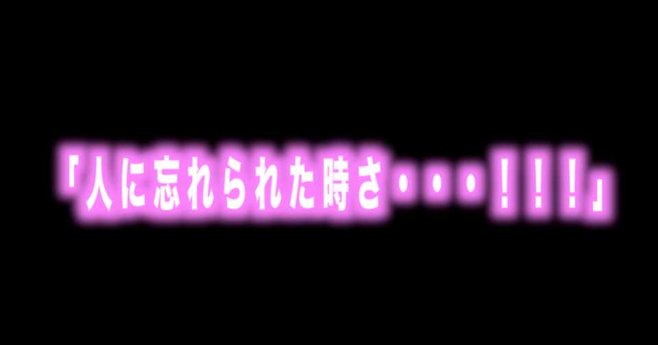 ルフィ名言特別編vol 95 人に忘れられた時さ ヒルルク Max 神アニメ研究家 道楽舎 Note