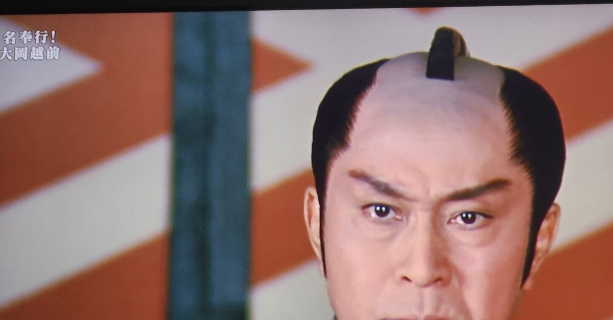 ブランド品専門の 大岡越前｜乙井 省吾 邦画・日本映画