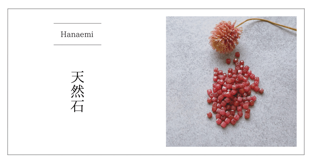 インペリアルロードナイトの石言葉と物語｜Hanaemi／恩田麻央