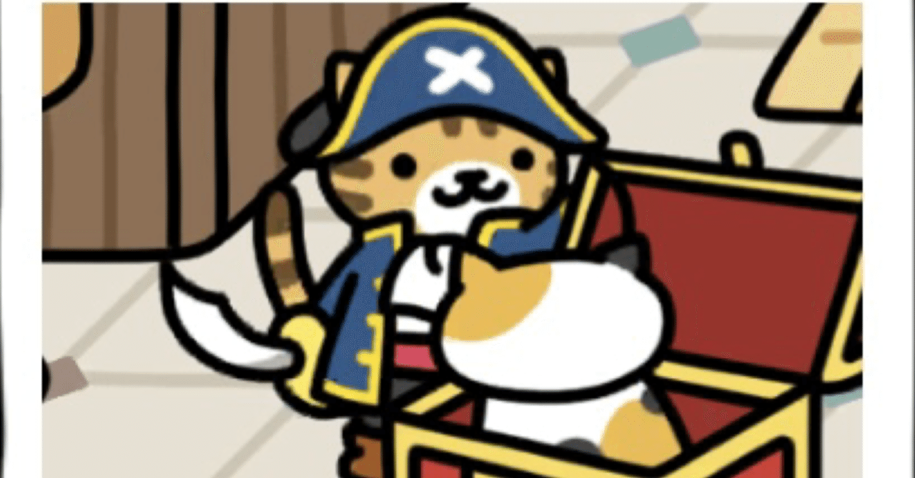 【ねこあつめ2】レアねこ一覧と出現条件(グッズ)まとめ極楽だぬき