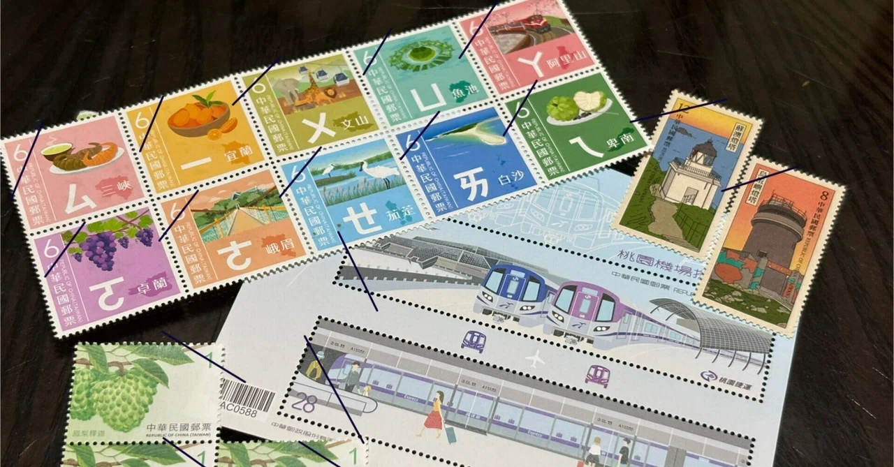 台湾生活:台湾で手紙を送る #13｜Keroco 台湾暮らし