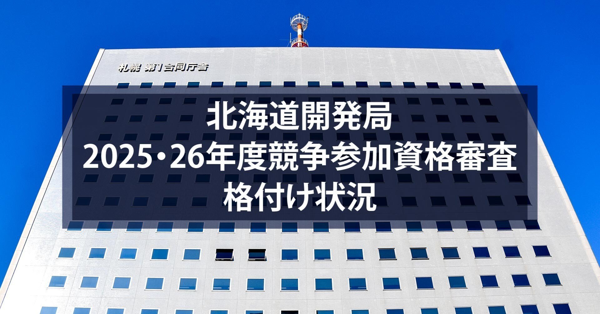k16-039 普及版 北海道の民家 北海道新聞社編—北苑社刊 破れあり