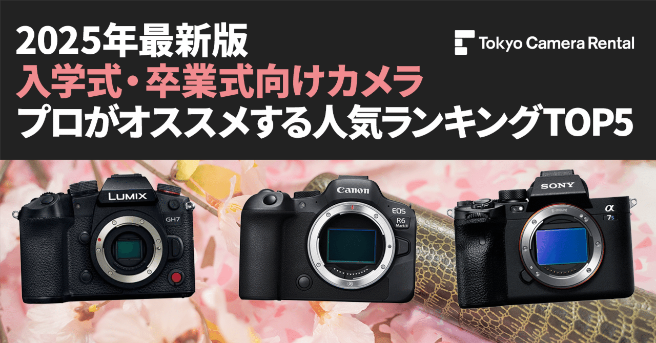 高画質✨ Canon EOS 60D✨ 動画撮影 卒業式 入学式に❣️ 高