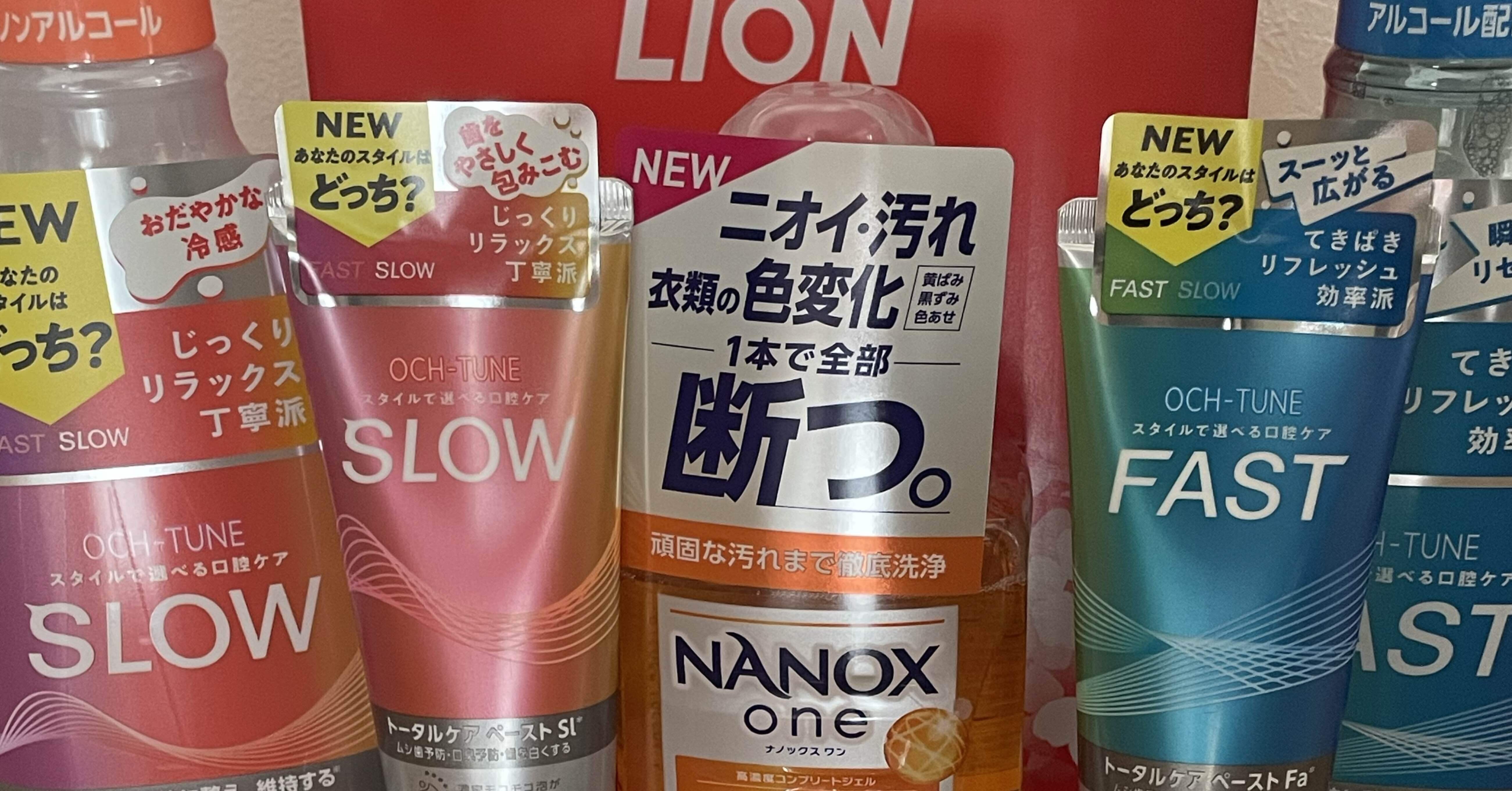 quocoの株主優待記録47ライオン 2025編｜quoco