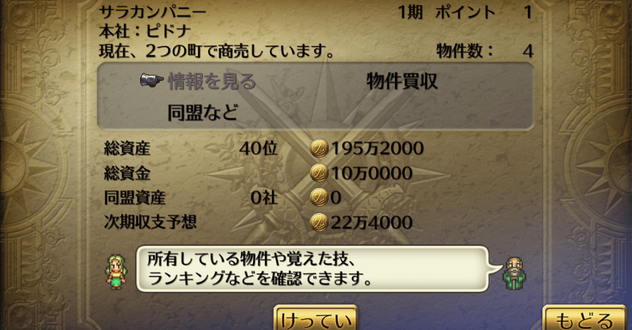 無料ダウンロード ロマサガ3 トレード フリーゲーム ロマサガ3 トレード フリーゲーム 無料ダウンロード ロマサガ3 トレード フリーゲーム ロマサガ3 トレード フリーゲーム