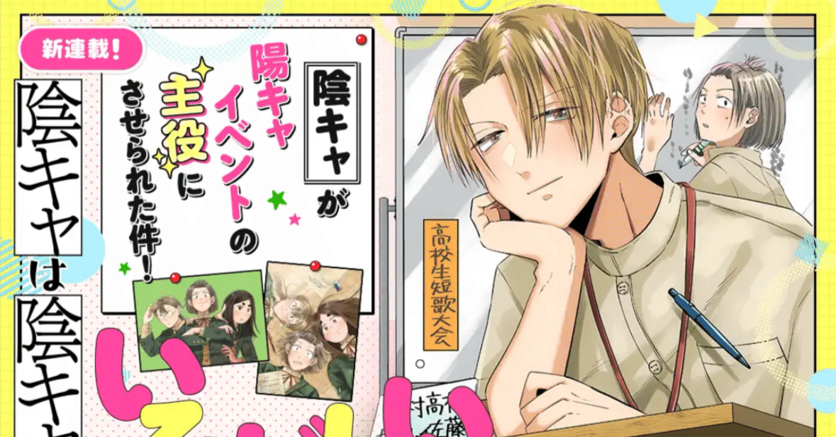 1年間連載してみた。（今月の雑記）｜マツダミヲ