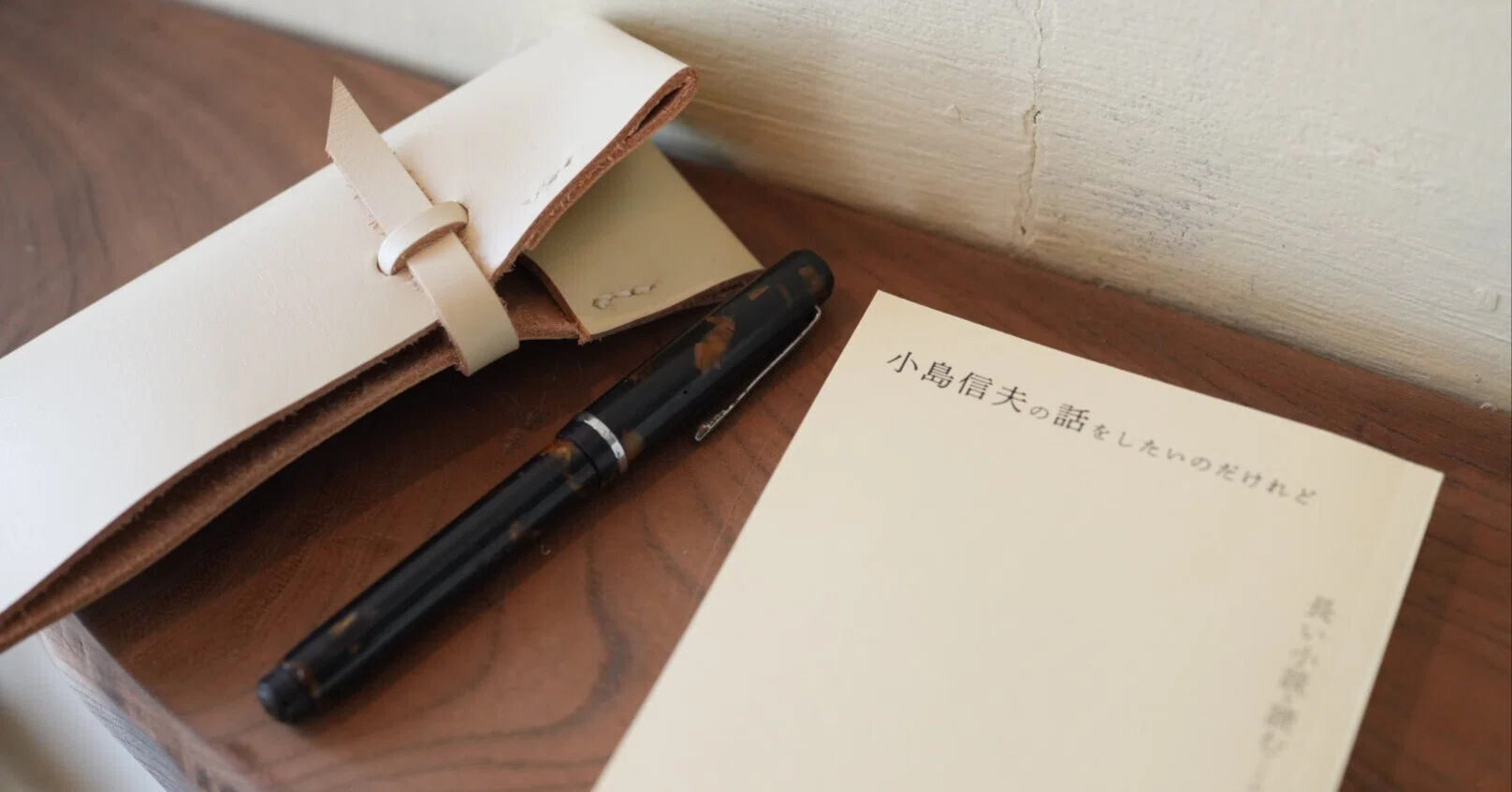 小島信夫の話をしたいのだけれど』を売ることになった経緯を手短に説明