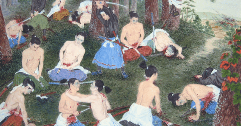 ハラキリ奇譚 2 4 土屋リョウ Note