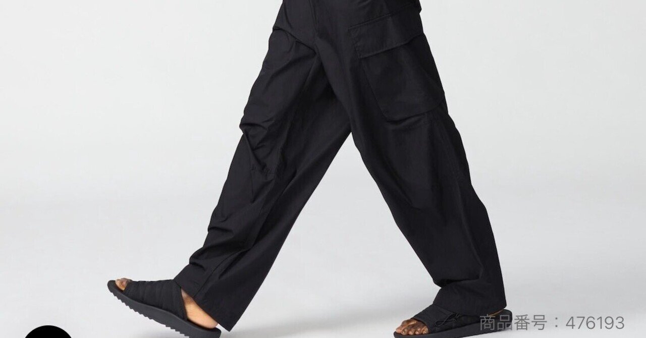 UNIQLO：Cのワイドフィットカーゴパンツが好み過ぎてざわめく34歳、春｜oil