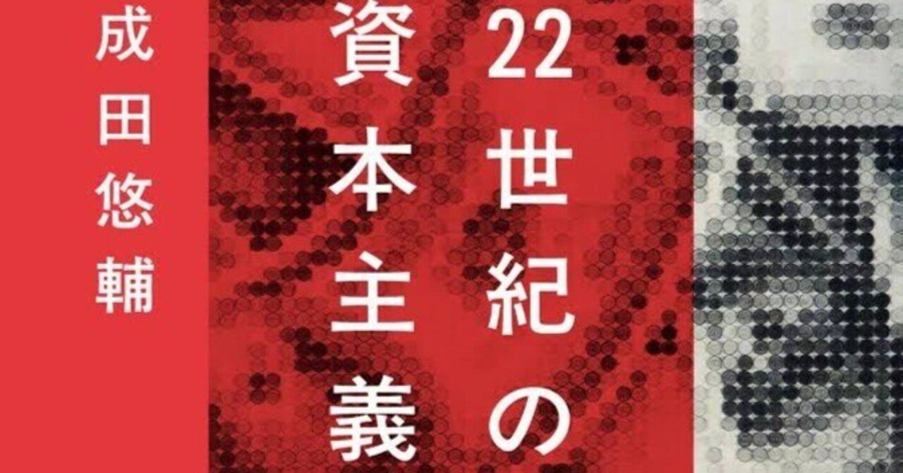 ギー・ドゥボール『スペクタクルの社会―情報資本主義批判』 - 流薔園
