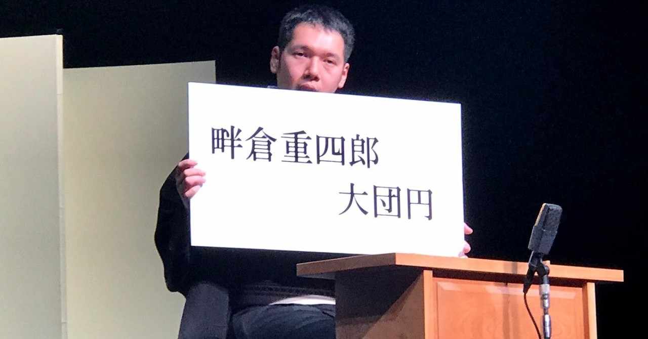 連続読み の新着タグ記事一覧 Note つくる つながる とどける