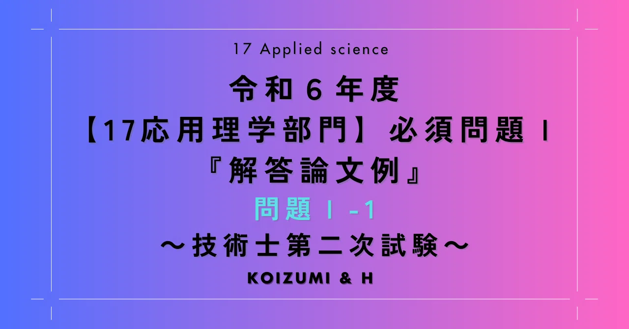 見出し画像
