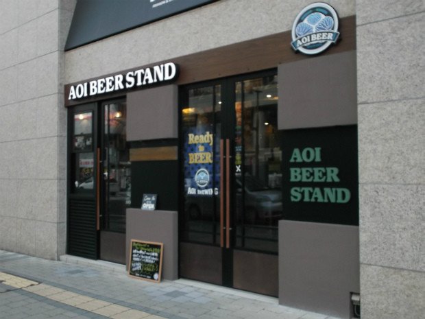 静岡市の昼飲みできる店 備忘録 Koda Note 静岡市の昼飲みできる店 備忘録 Koda Note
