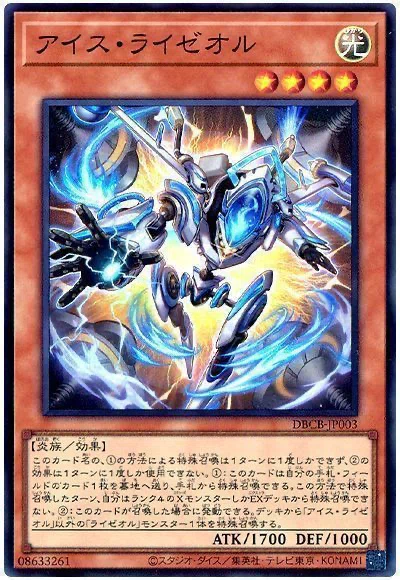 THE LADY'S PROTECTORS 日本選手権 店舗予選 遊戯王OCG 日本選手権 2024 | イベント・大会 | 遊戯王OCGデュエル