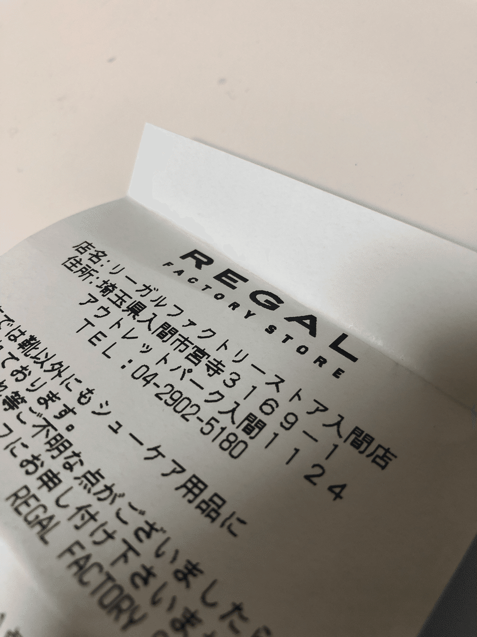 新社会人と革靴の共通項 たかせなおと Note 新社会人と革靴の共通項 たかせなおと Note