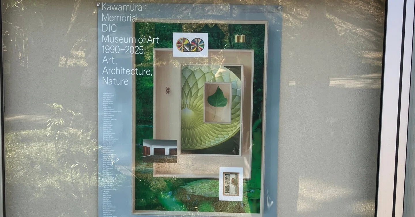 DIC Kawamura Memorial Museum 1990-2025 Works, Architecture, Nature