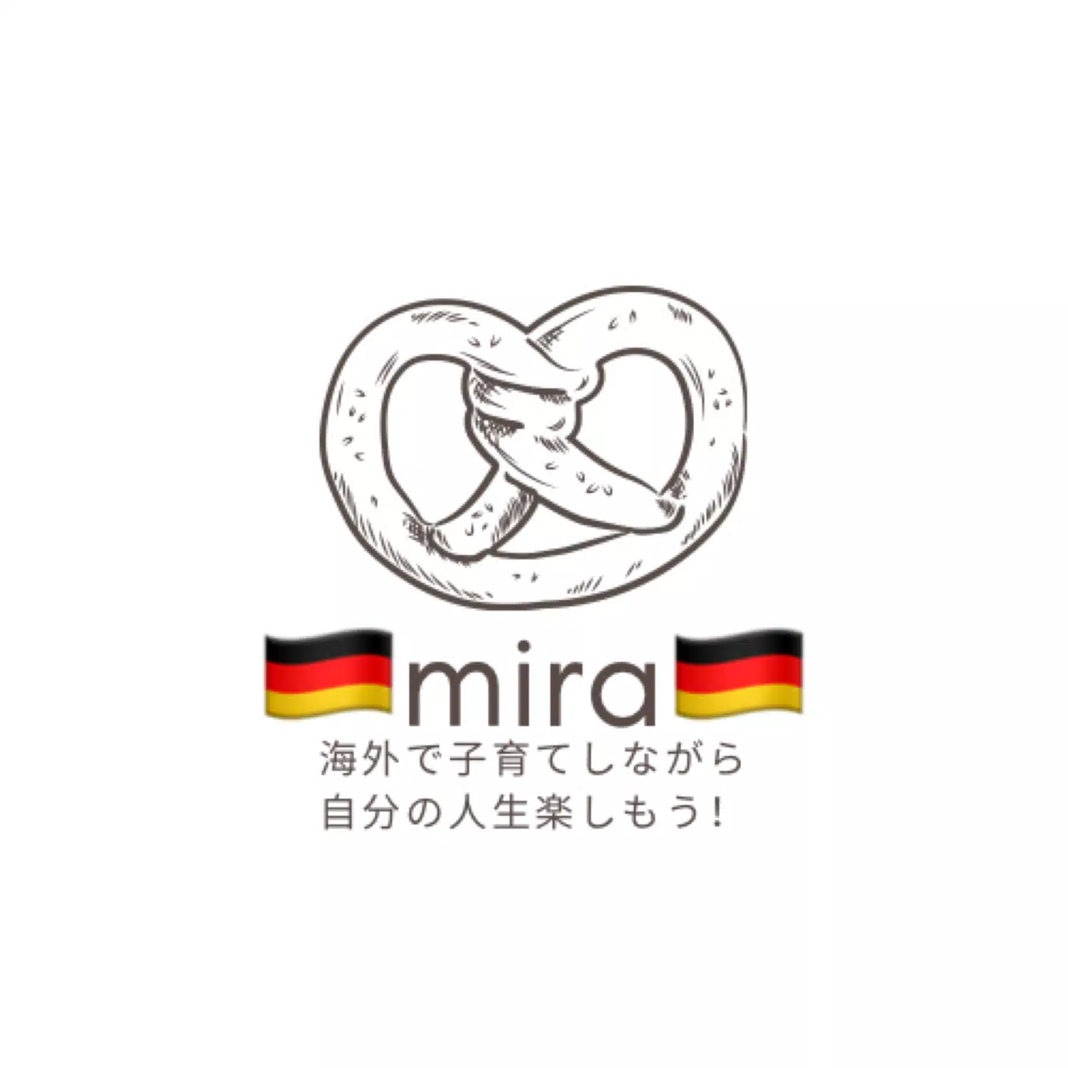 mira | ドイツ暮らしライフログ
