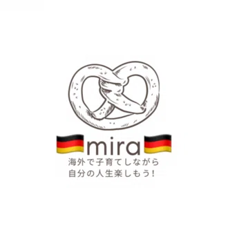 mira | ドイツ暮らしライフログ