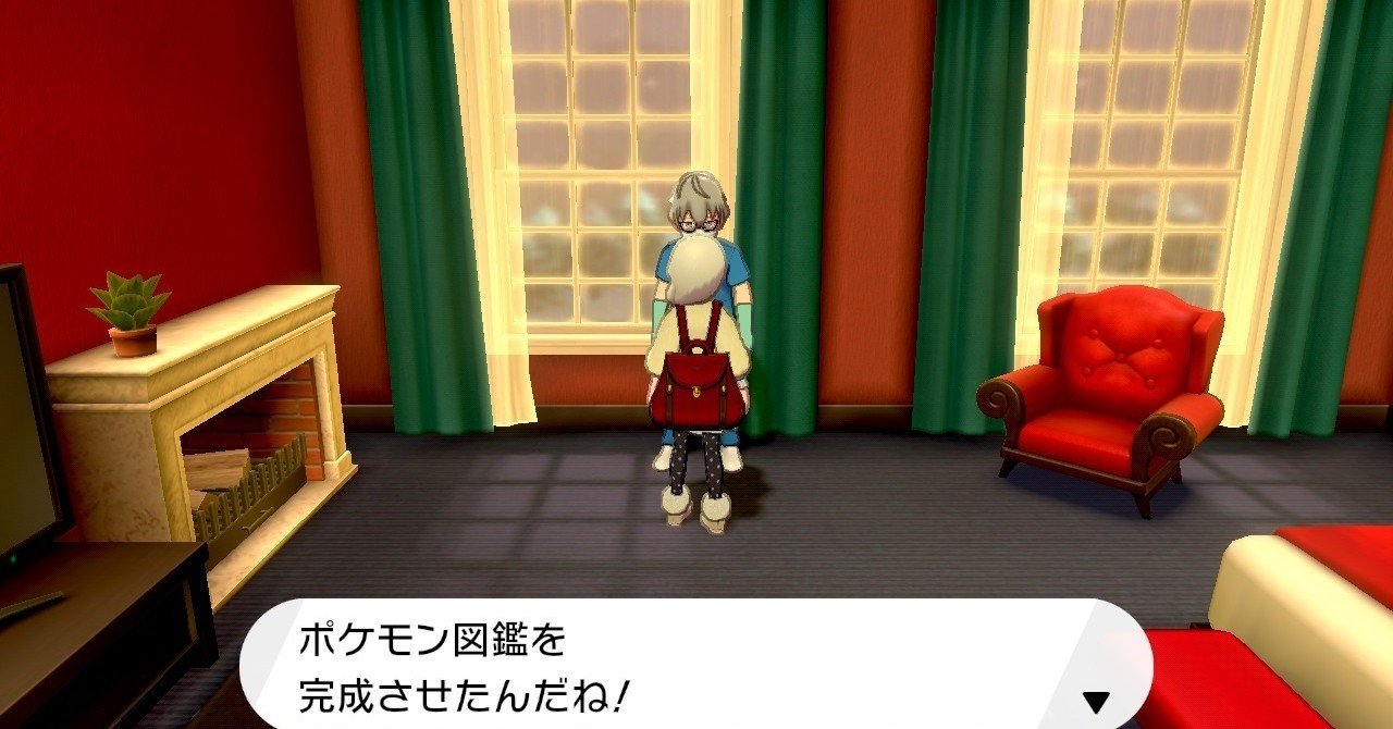 剣盾日誌vol 14 ガラル図鑑コンプリート ふにでぐ Note