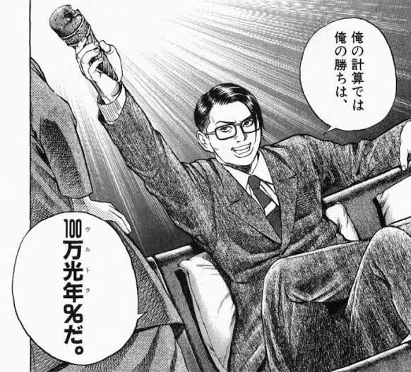 何かに挑戦する時 成功確率は50 ある コジマショウタ Ebay輸入 極秘メルマガ Note