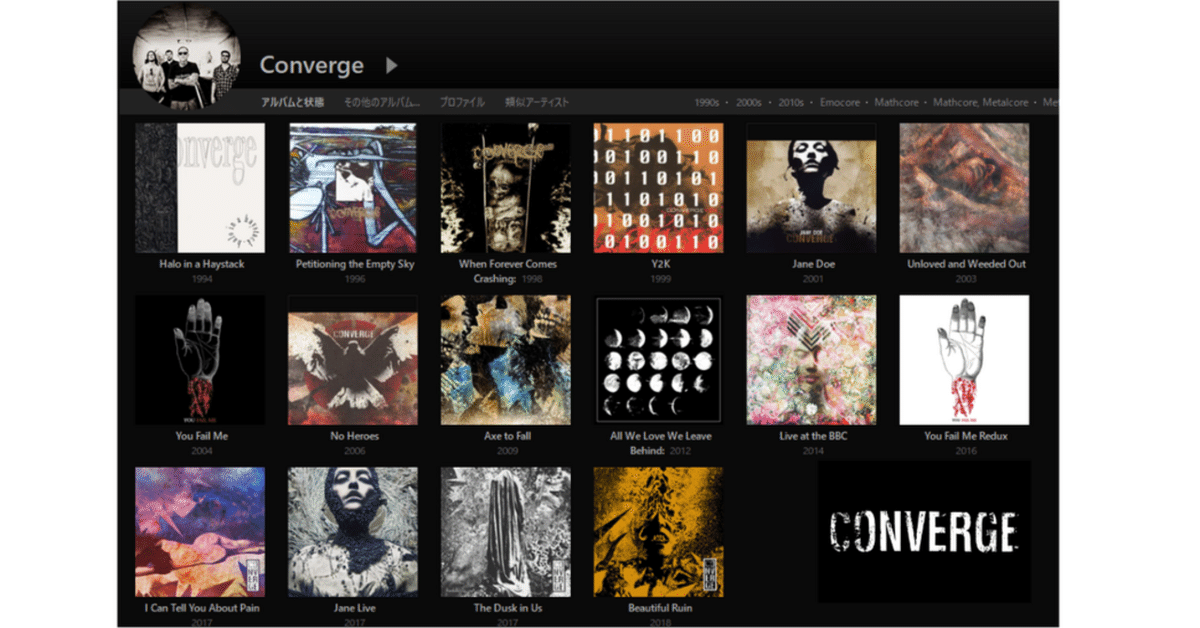 Converge🇺🇸【全作品レビュー】～ハードコア界の頂点：激情と