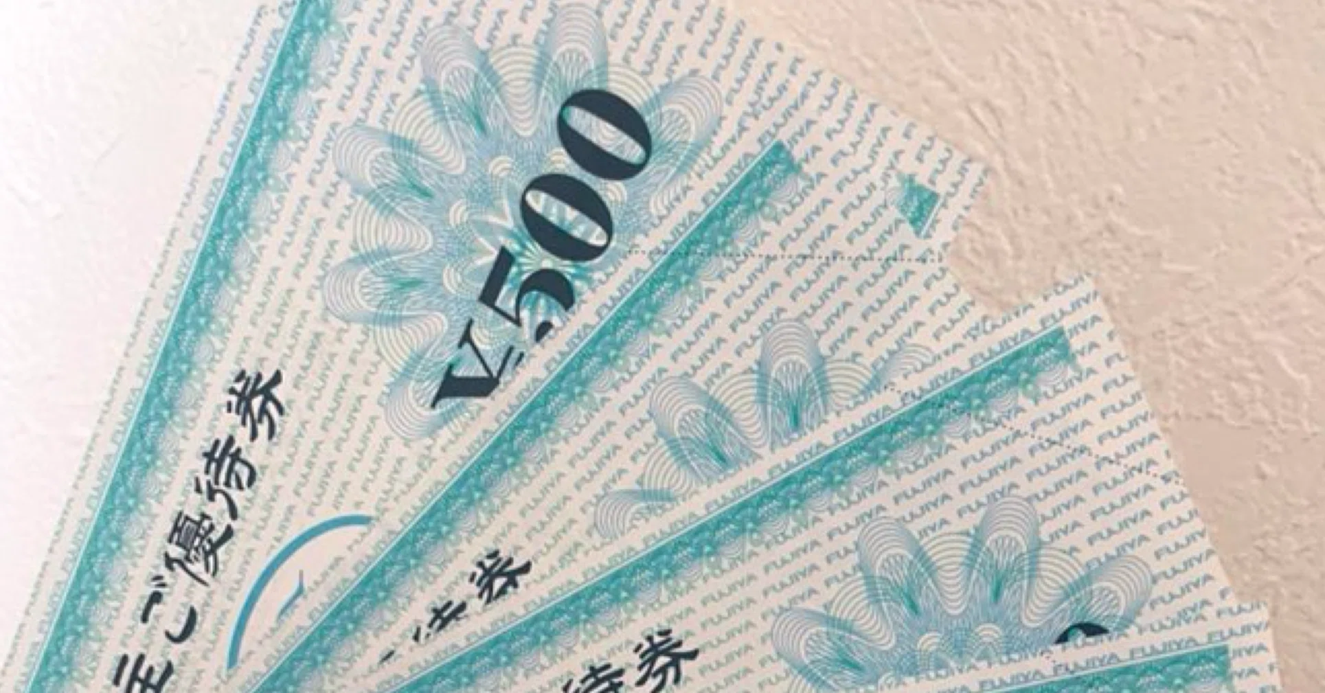 不二家 株主優待 12，000円分（500円×24枚）2019/3末 クリックポスト込
