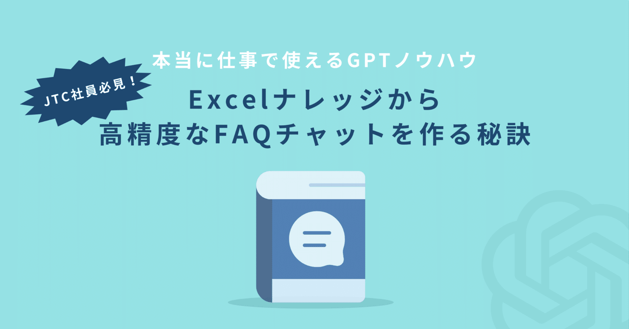 かんたん図解Excel 2000 : 見て、読んで、そのまま使える : For…