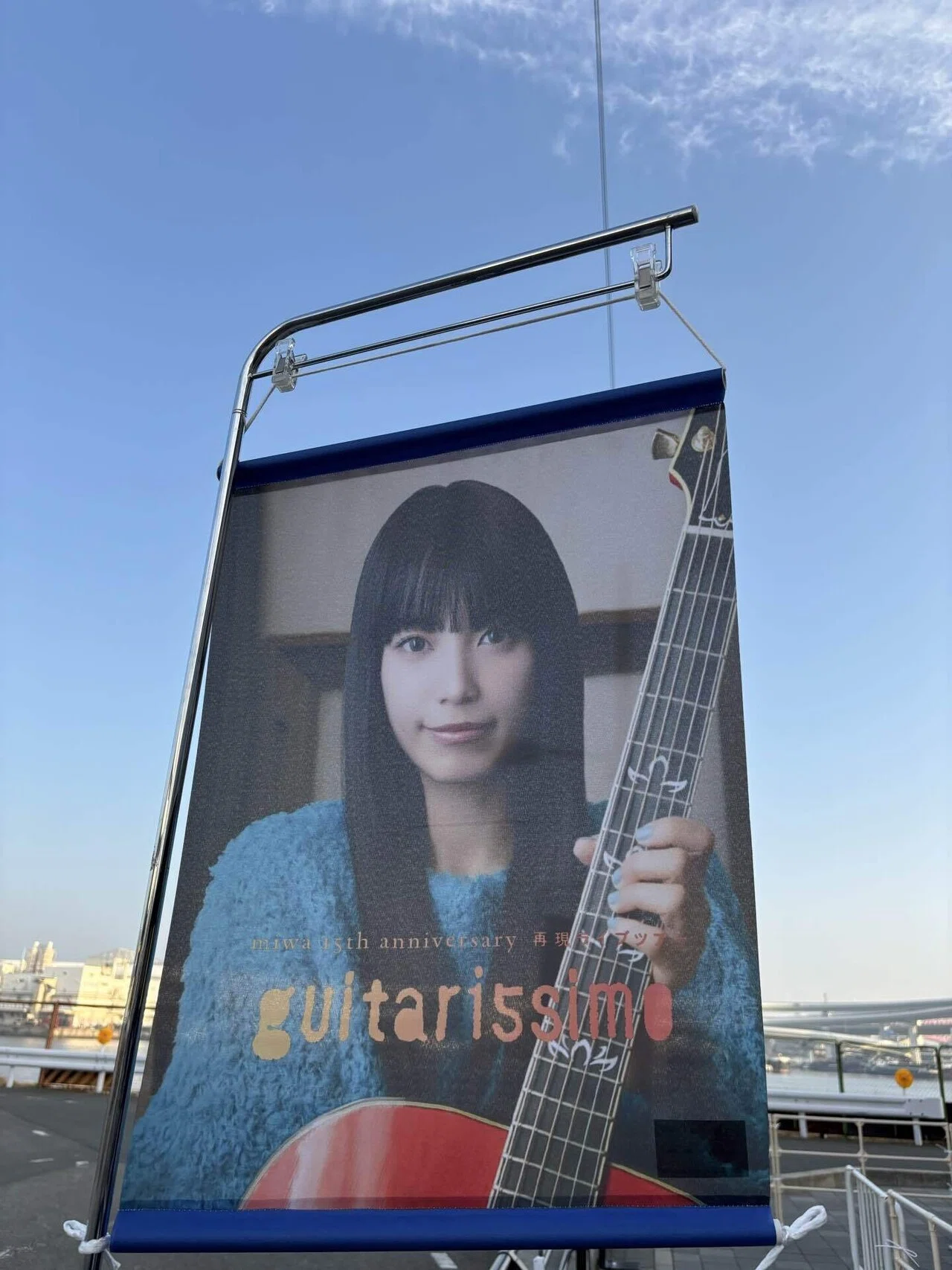 miwa 2025.3.1 ｜p
