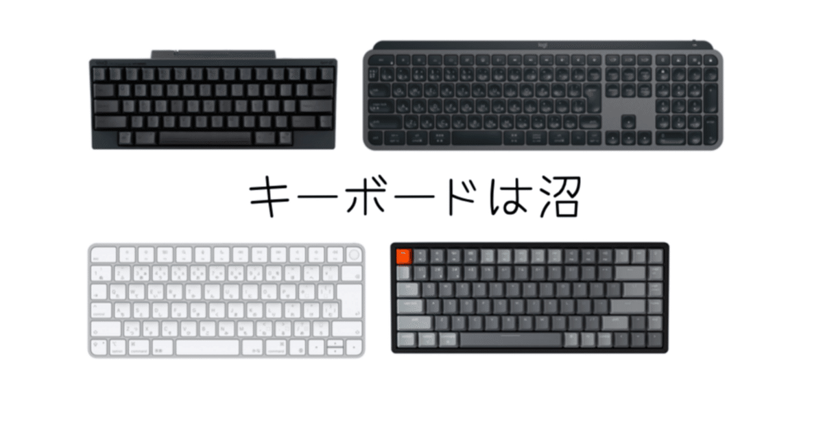 HKW タイプライター風メカニカルキーボード 青軸 JIS配列 USB有線 pc