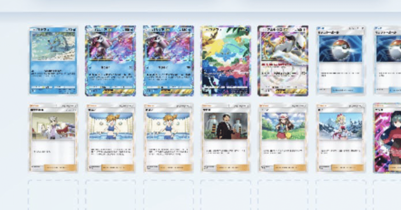 ポケポケデッキ】マナフィ2パルキアex2アルセウスex1水 超克の光