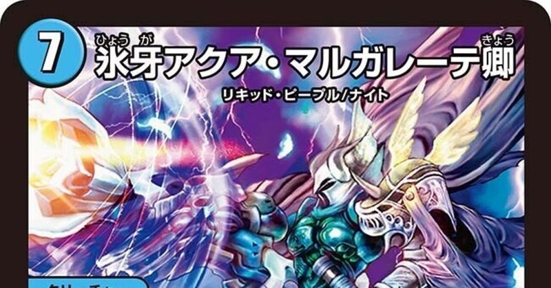 遊戯王 HERO アライブヒーロー ゲートボール 1103環境 - メルカリ