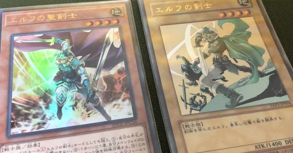 エルフの聖剣士のこれまでとこれから きよ Note