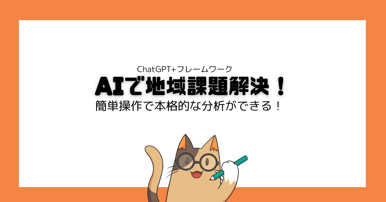 みんながHappyになる方法 関係をよくする3つの理論/平和